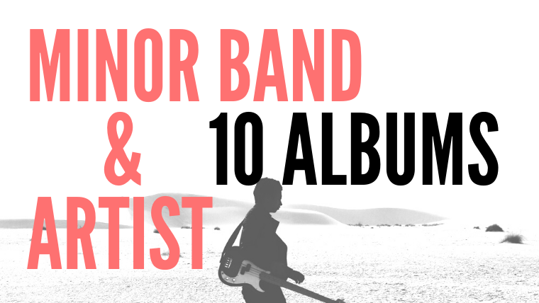 洋楽ロック マイナーバンドやアーティストから選ぶ 10枚のおすすめアルバム Trigger Brook